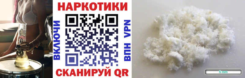 Где найти наркотики Зеленоградск KRAKEN ССЫЛКА Меф мяу мяу Амфетамин ГАШ A-PVP Cocaine