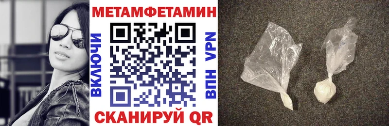АМФЕТАМИН 98%  Зеленоградск 