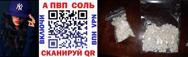 Alpha-PVP СК  Зеленоградск 