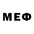 Меф мяу мяу Sagio