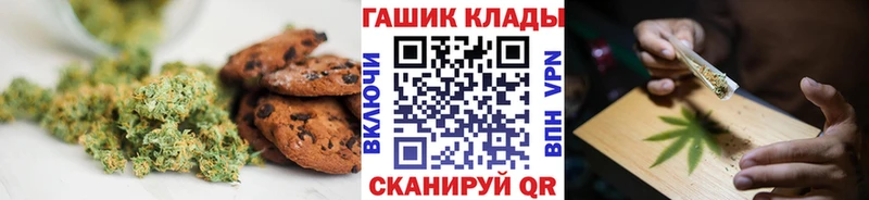 Cannafood марихуана Зеленоградск