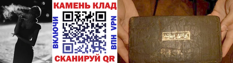 ОМГ ОМГ рабочий сайт  Зеленоградск  darknet официальный сайт  ГАШ Изолятор 