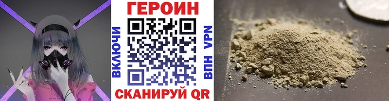 ГЕРОИН гречка  Зеленоградск 