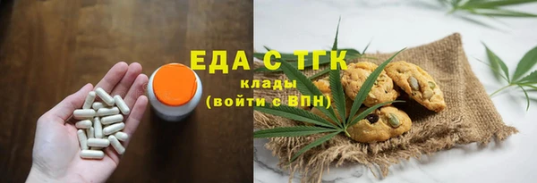 таблы Россошь