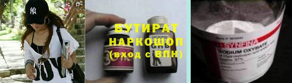 метадон Алексин