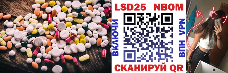 ЛСД экстази ecstasy  Зеленоградск 