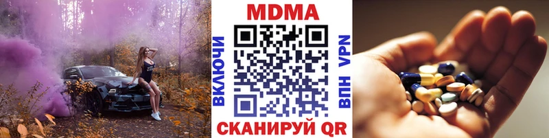 закладка  Зеленоградск  ОМГ ОМГ зеркало  MDMA crystal 