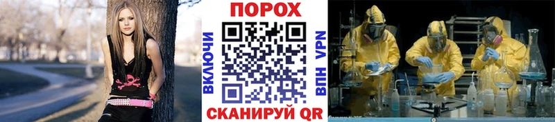 Метамфетамин витя  Зеленоградск 