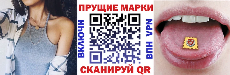 закладка  Зеленоградск  Марки N-bome 1,8мг 