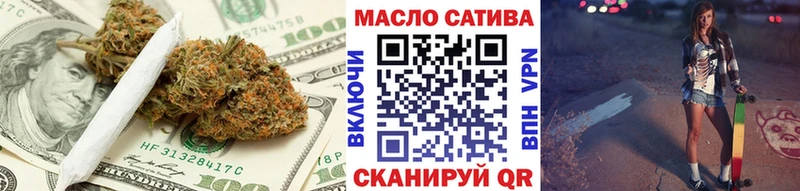 ТГК вейп  Зеленоградск 